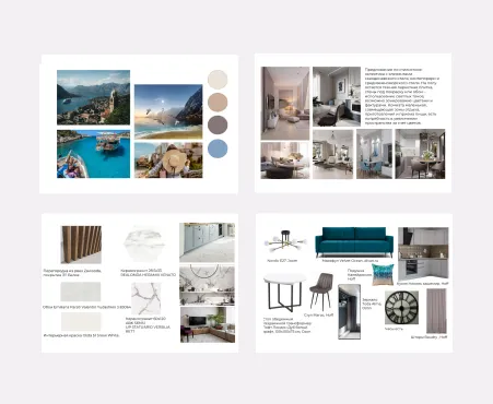 Дизайн интерьерной и ландшафтной среды – работы студентов - 1