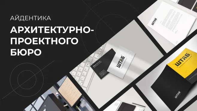 Компьютерная графика – работы студентов - 47