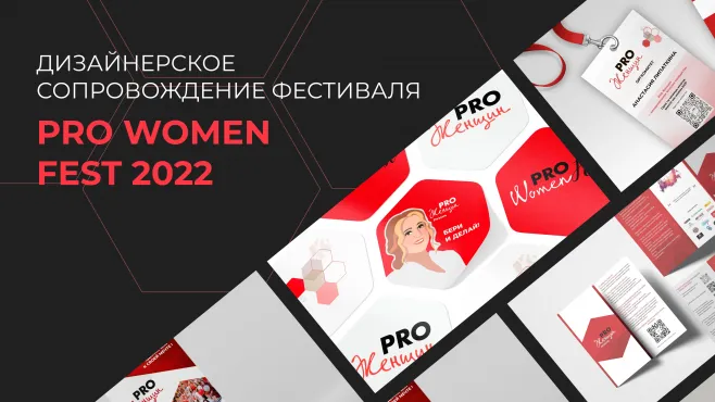 Графический дизайн – работы студентов - 32