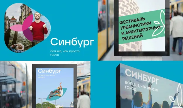 Фирменный стиль – работы студентов - 50