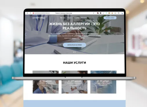 Веб-дизайнер. Профессиональный курс: дизайн и анимация интерфейса – работы студентов - 31